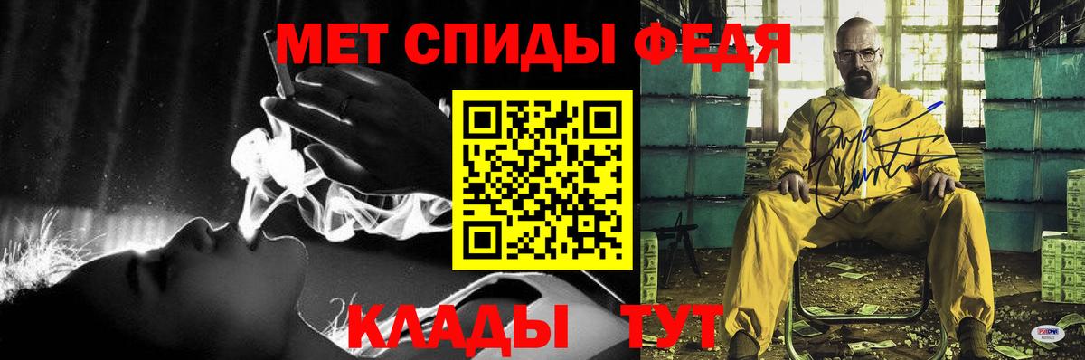 Amphetamine  Вход с VPN  Партизанск  Amphetamine Розовый 