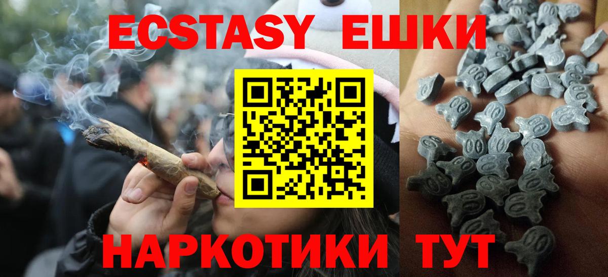 Партизанск  Экстази Philipp Plein  Вход с VPN  Ecstasy  даркнет какой сайт  ЭКСТАЗИ TESLA 