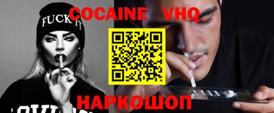 наркотики Владикавказ
