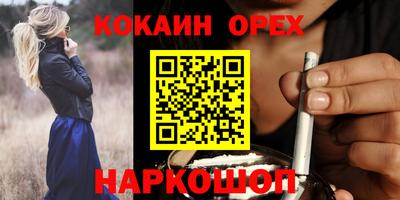 mix Владивосток