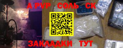 apvp Владимир