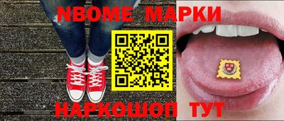 наркотики Владикавказ