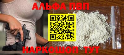 наркотики Владикавказ