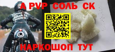 наркотики Владикавказ