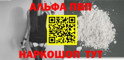наркотики Владикавказ
