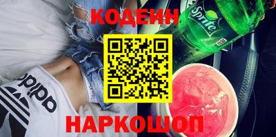 наркотики Владикавказ
