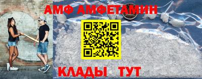 apvp Владимир