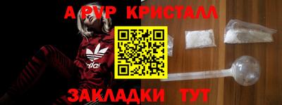 apvp Владимир