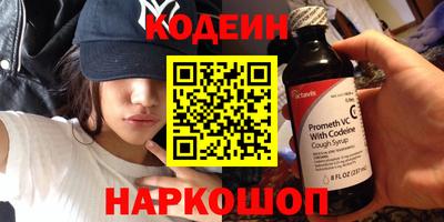 наркотики Владикавказ