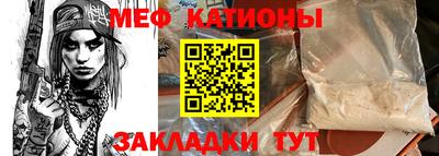 наркотики Владикавказ