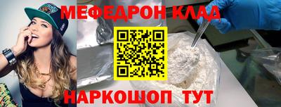 mix Владивосток