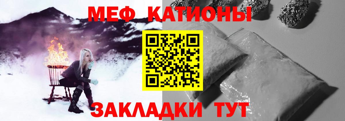 МЯУ-МЯУ  Вход с VPN  Партизанск  МЯУ-МЯУ мяу мяу 