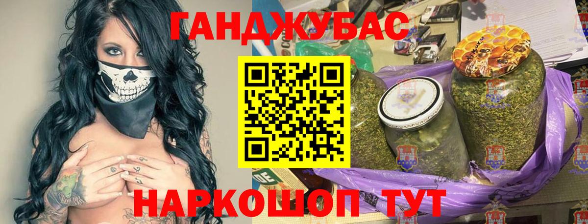 Конопля марихуана Партизанск